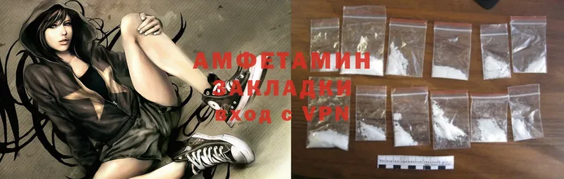 mega сайт  Кострома  Amphetamine VHQ 