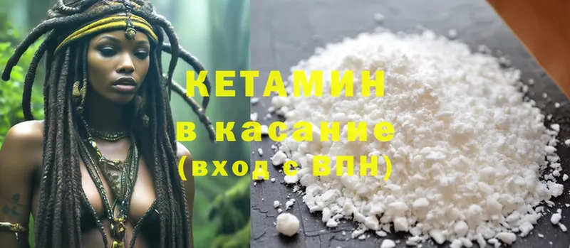 Кетамин ketamine  MEGA ONION  Кострома  купить наркотики цена 