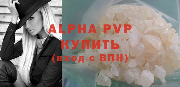 mdpv Бугульма